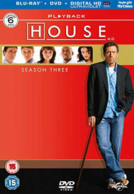 مشاهدة مسلسل House MD موسم 3 حلقة 9
