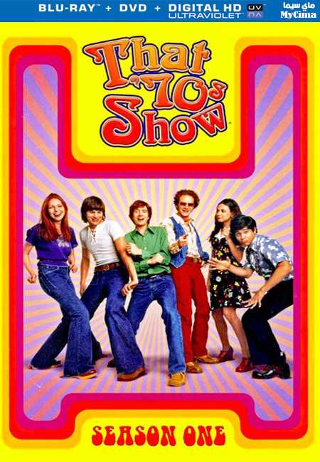 مشاهدة مسلسل That 70s Show موسم 1 حلقة 10
