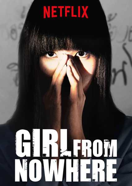 مشاهدة مسلسل Girl From Nowhere موسم 1 حلقة 1