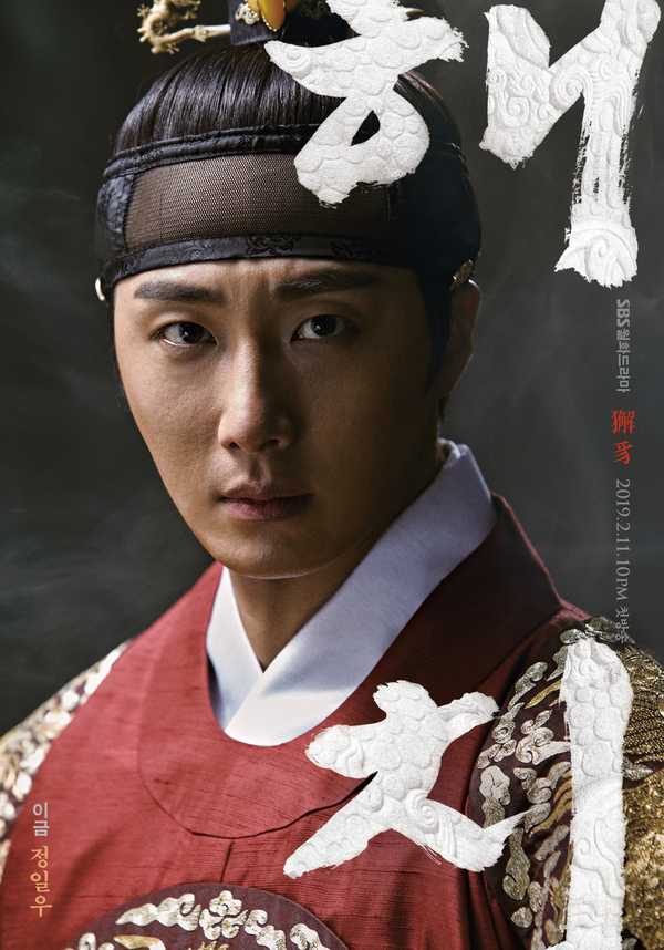 مشاهدة مسلسل Haechi موسم 1 حلقة 1 – 2