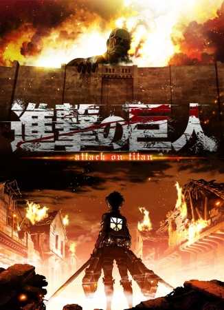 مشاهدة انمي Attack on Titan موسم 1 حلقة 2