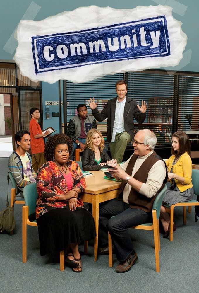 مشاهدة مسلسل Community موسم 6 حلقة 13 والاخيرة