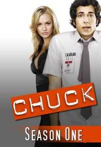 مشاهدة مسلسل Chuck موسم 1 حلقة 9
