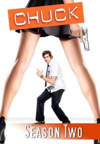 مشاهدة مسلسل Chuck موسم 2 حلقة 22 والاخيرة