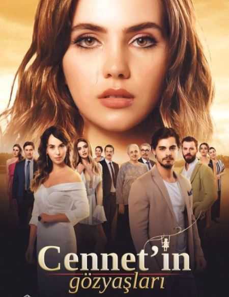 مشاهدة مسلسل دموع جنات موسم 1 حلقة 4