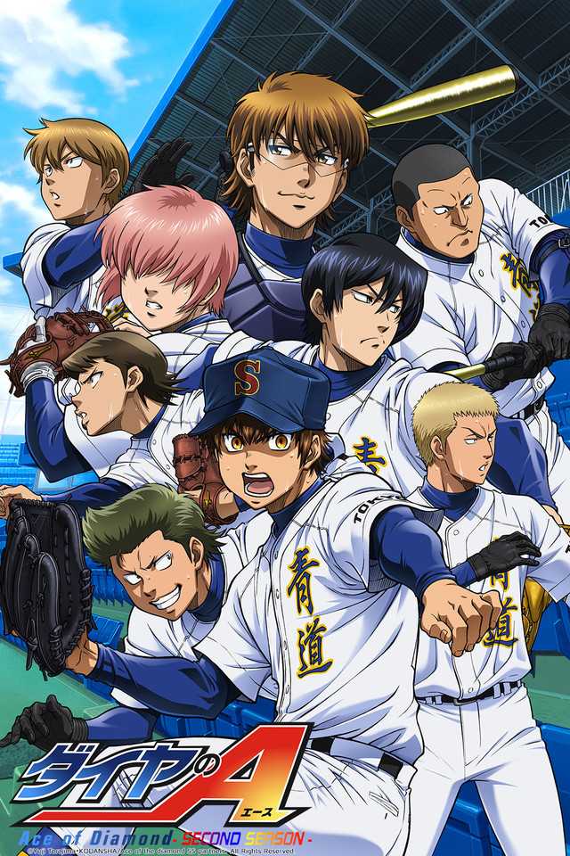 مشاهدة انمي Diamond No Ace موسم 3 حلقة 29