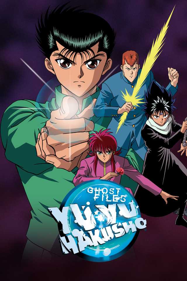 مشاهدة انمي Yu Yu Hakusho موسم 1 حلقة 88