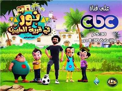 مشاهدة انمي نور فى قرية الطيبين موسم 1 حلقة 28