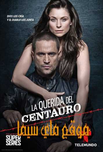 مشاهدة مسلسل La Querida Del Centauro موسم 2 حلقة 46