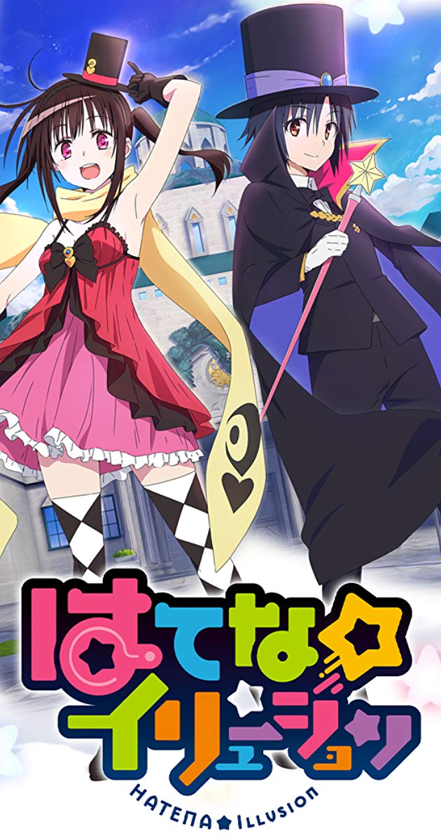 مشاهدة انمي HATENA ILLUSION موسم 1 حلقة 1