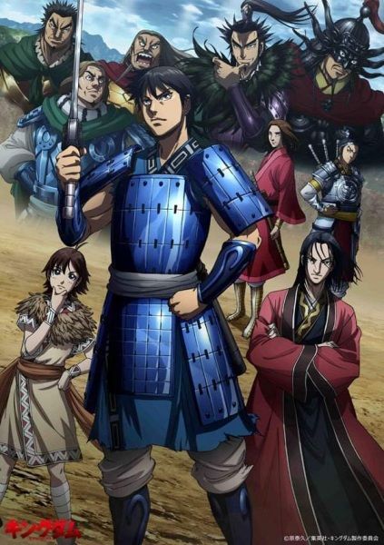 مشاهدة انمي Kingdom موسم 3 حلقة 24