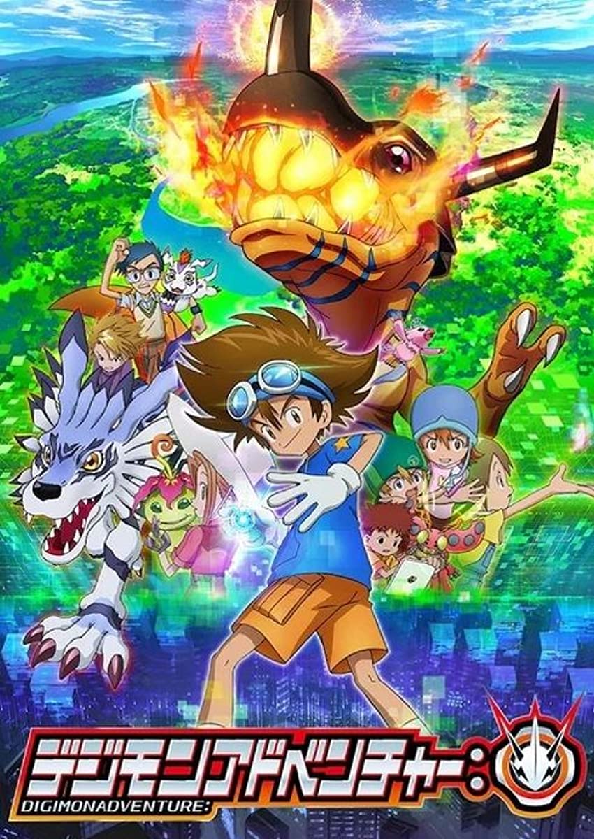 مشاهدة انمي Digimon Adventure موسم 1 حلقة 1