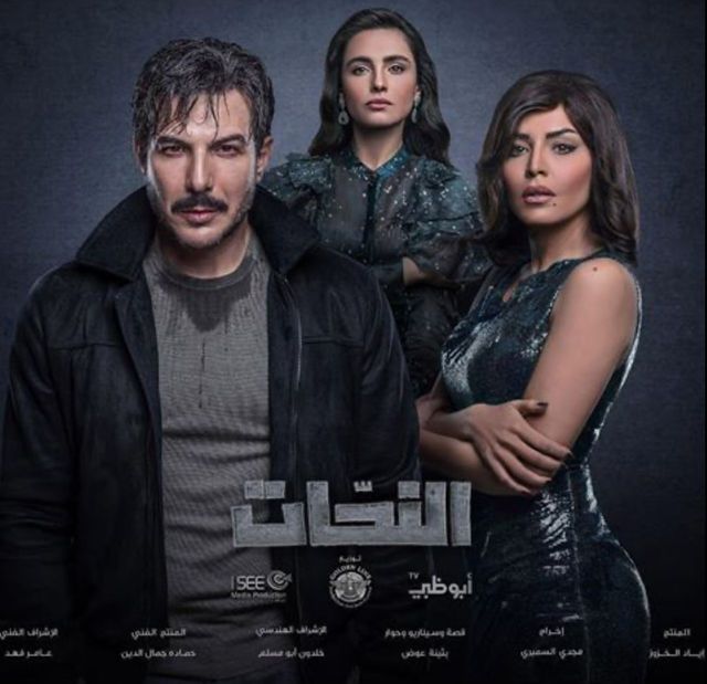 مشاهدة مسلسل النحات حلقة 6