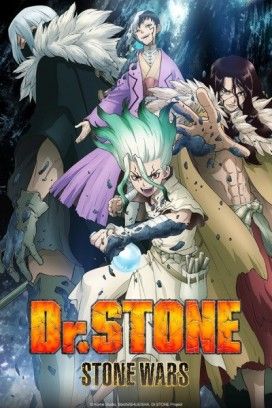 مشاهدة انمي Dr. Stone: Stone Wars – Kaisen Zenya Special Eizou 2020 موسم 1 حلقة خاصة 1