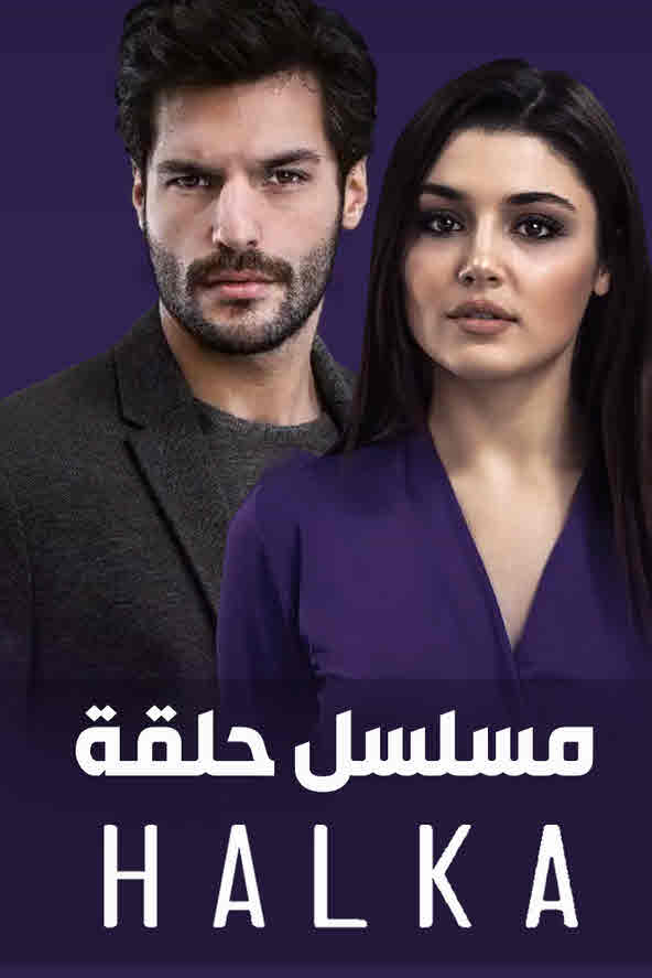 مشاهدة مسلسل حلقة موسم 1 حلقة 48 مدبلجة