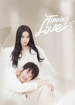 مشاهدة مسلسل Timeless Love موسم 1 حلقة 5