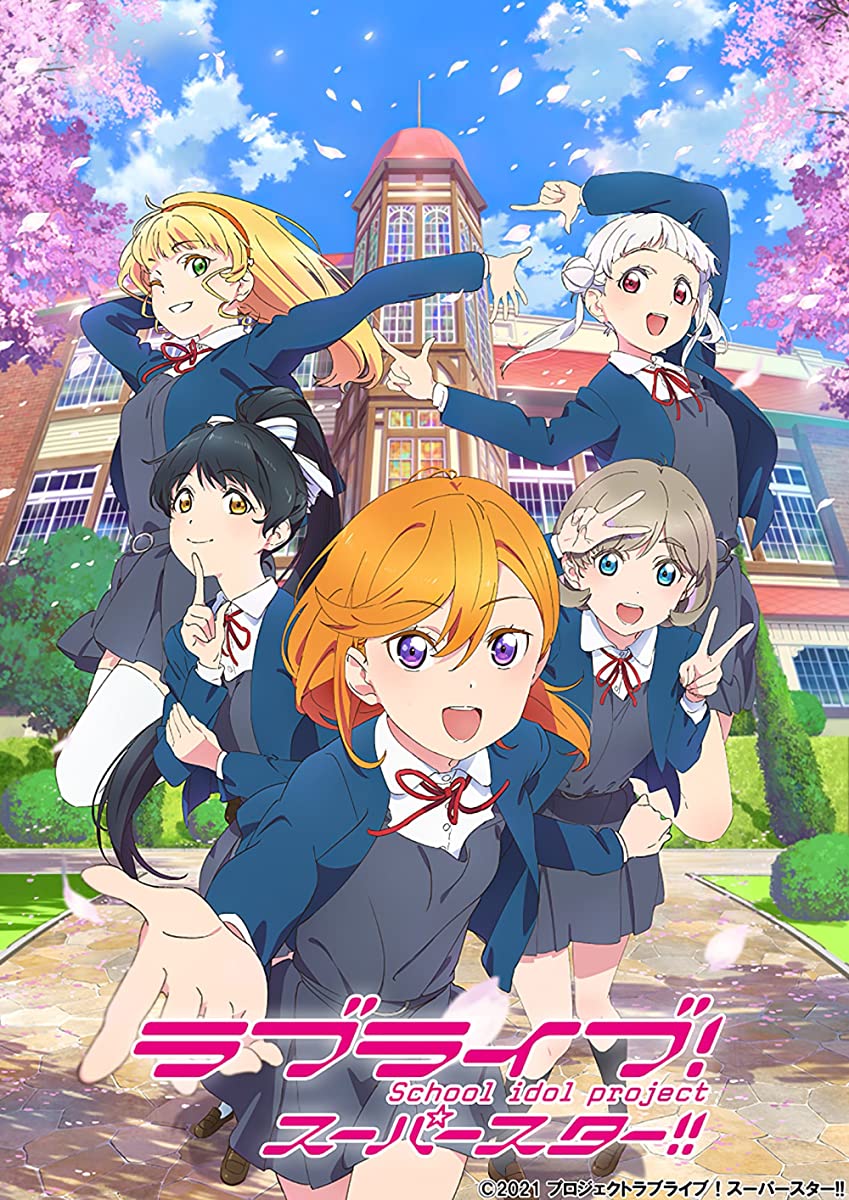 مشاهدة انمي Love Live! Superstar!! موسم 1 حلقة 2
