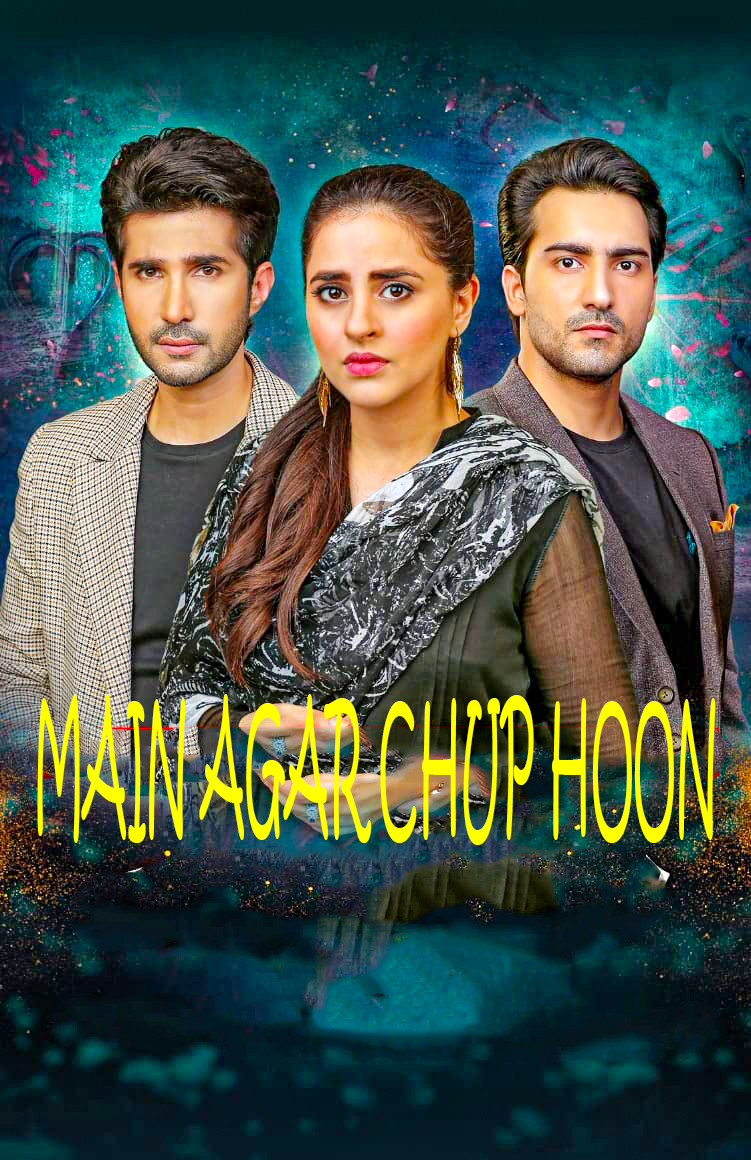 مشاهدة مسلسل Main Agar Chup Hoon موسم 1 حلقة 25