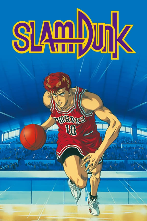 مشاهدة انمي Slam Dunk حلقة 21