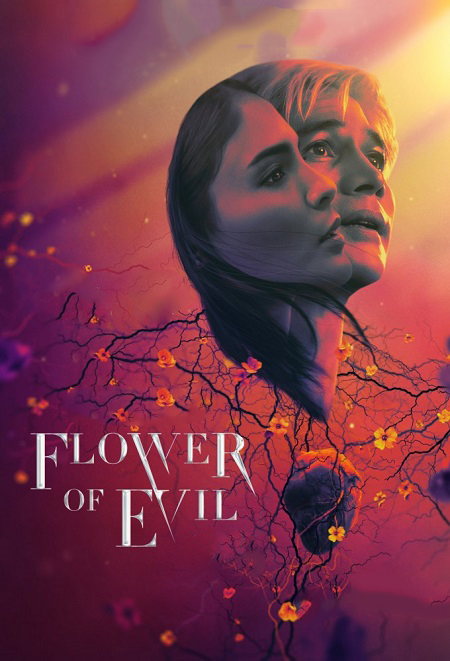 مشاهدة مسلسل زهرة الشر Flower of Evil موسم 1 حلقة 1