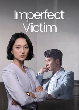 مشاهدة مسلسل Imperfect Victim موسم 1 حلقة 25