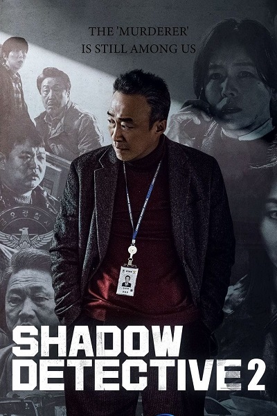 مشاهدة مسلسل Shadow Detective موسم 2 حلقة 1