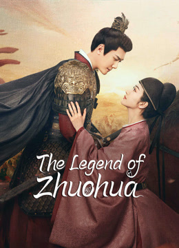 مشاهدة مسلسل The Legend of Zhuohua موسم 1 حلقة 40