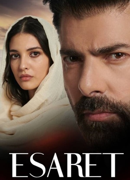 مشاهدة مسلسل الأسر موسم 1 حلقة 29