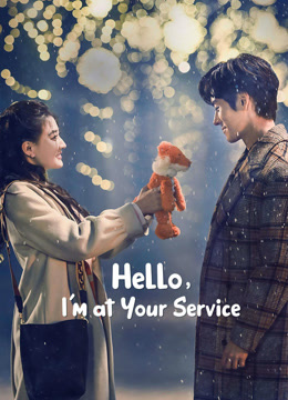 مشاهدة مسلسل Hello, I’m At Your Service موسم 1 حلقة 24