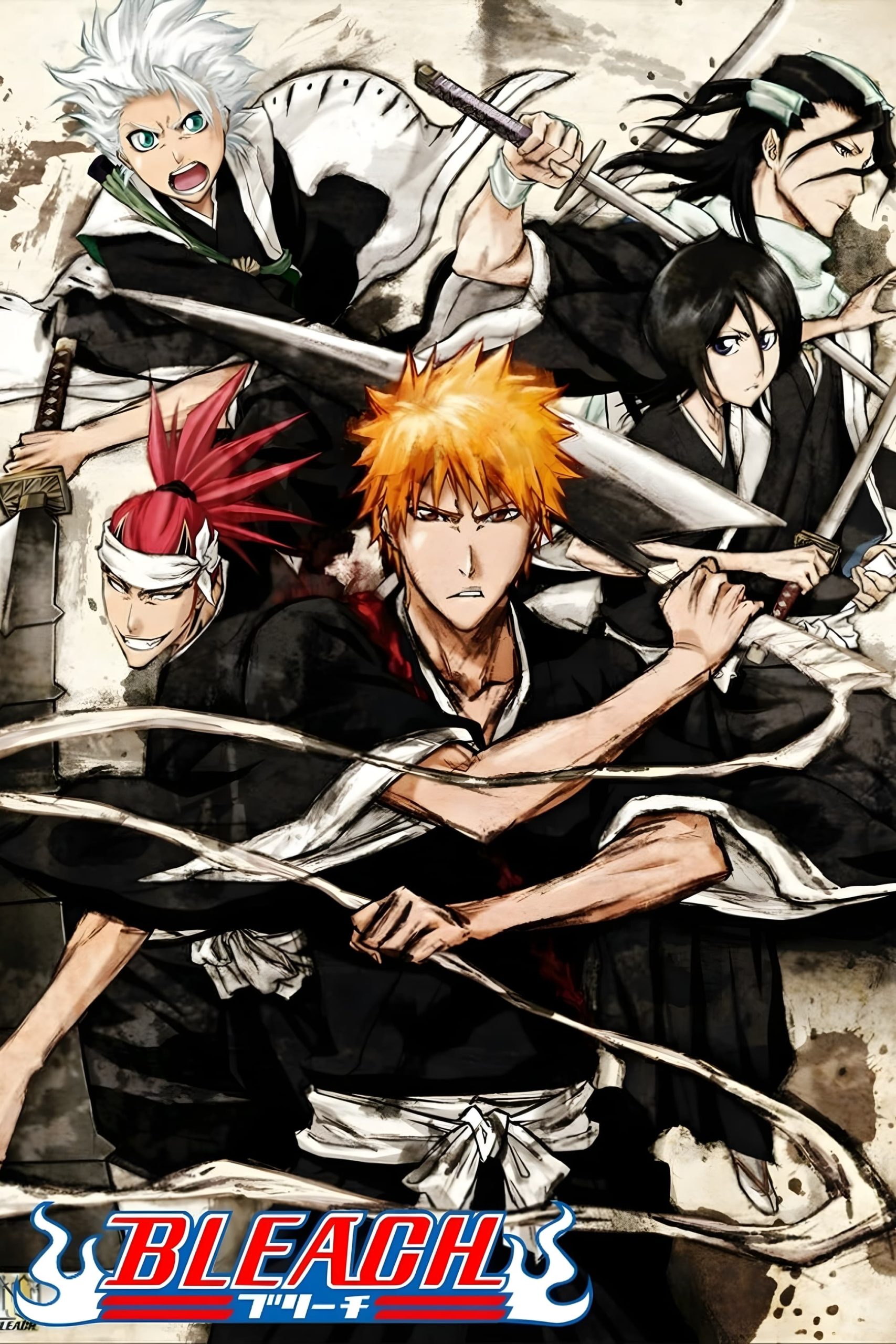 مشاهدة انمي Bleach موسم 1 حلقة 239 مترجمة