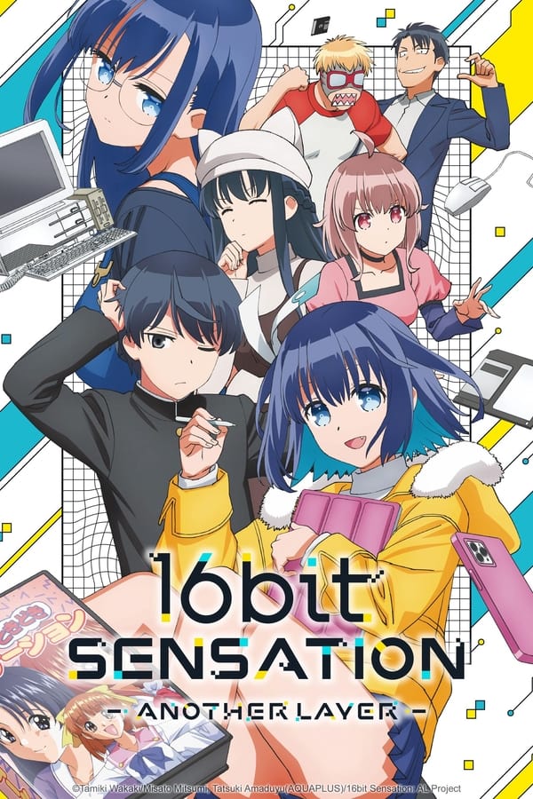 مشاهدة انمي 16bit Sensation: Another Layer موسم 1 حلقة 1