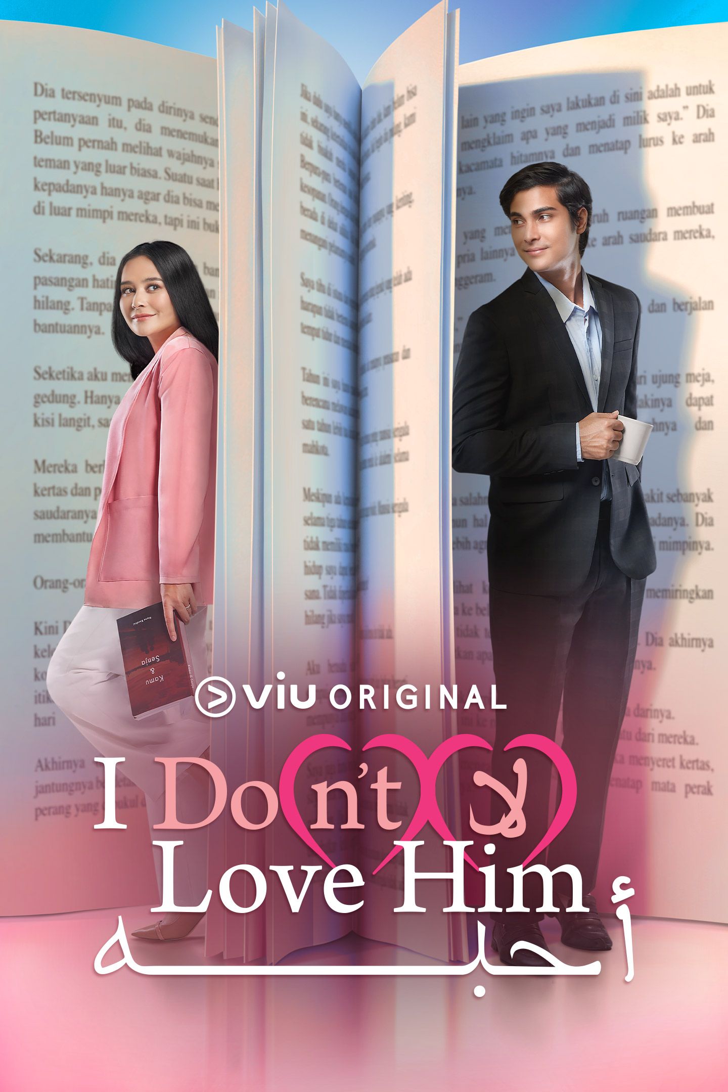 مشاهدة مسلسل I Don’t Love Him موسم 1 حلقة 9