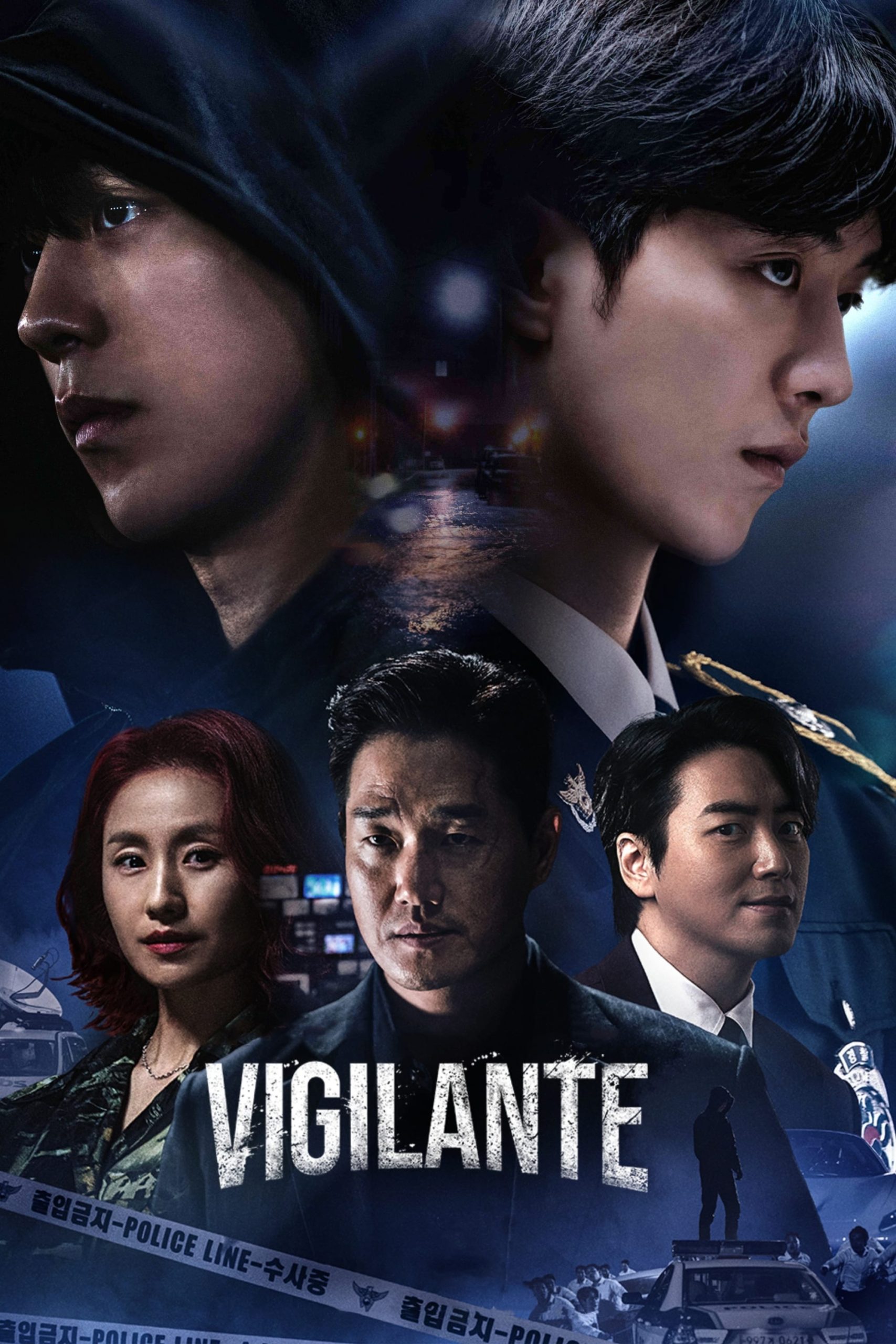 مشاهدة مسلسل Vigilante موسم 1 حلقة 7