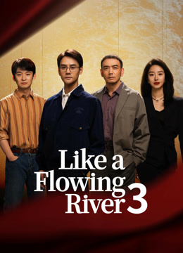 مشاهدة مسلسل Like a Flowing River3 موسم 1 حلقة 23