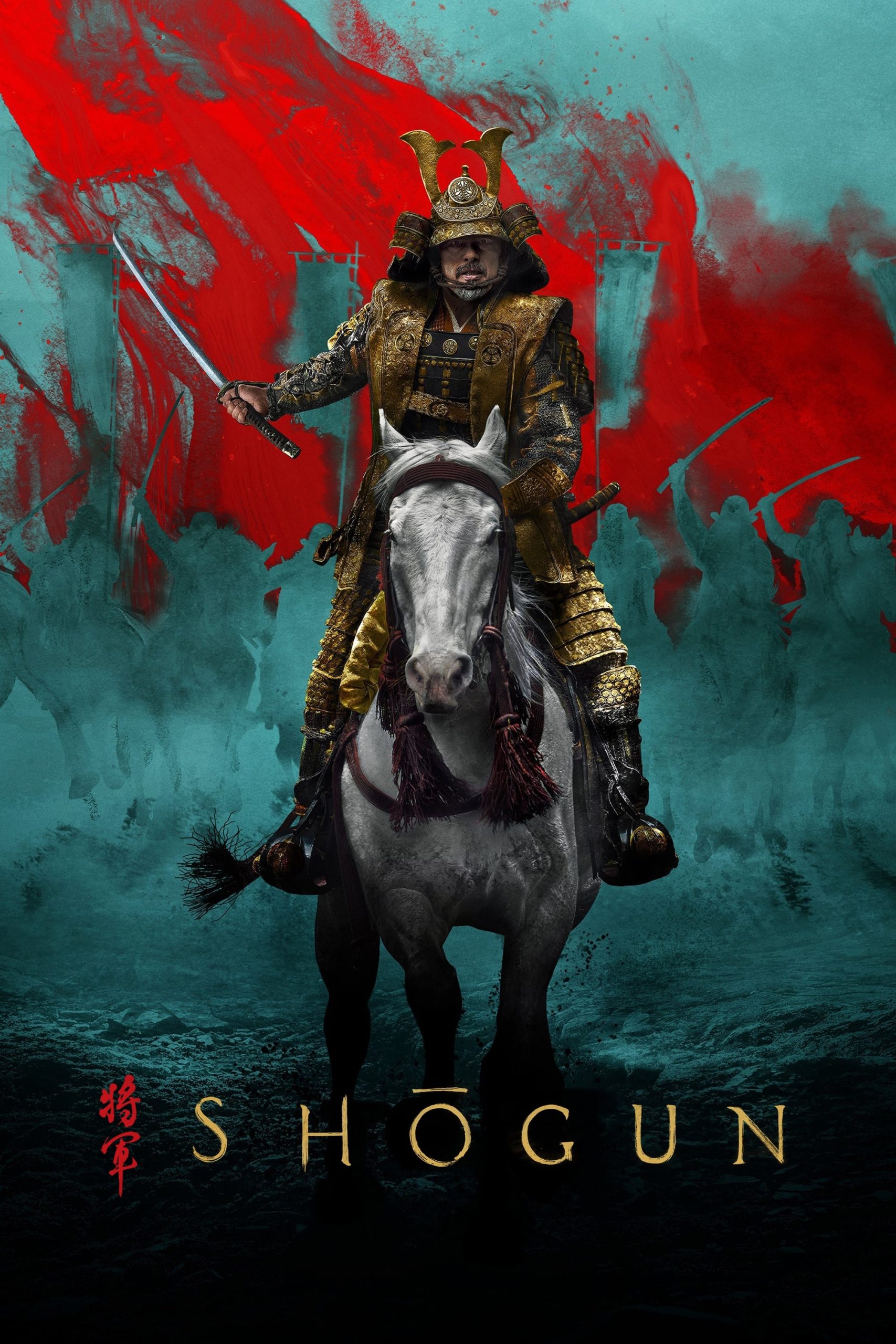 مسلسل Shogun موسم 1 حلقة 4