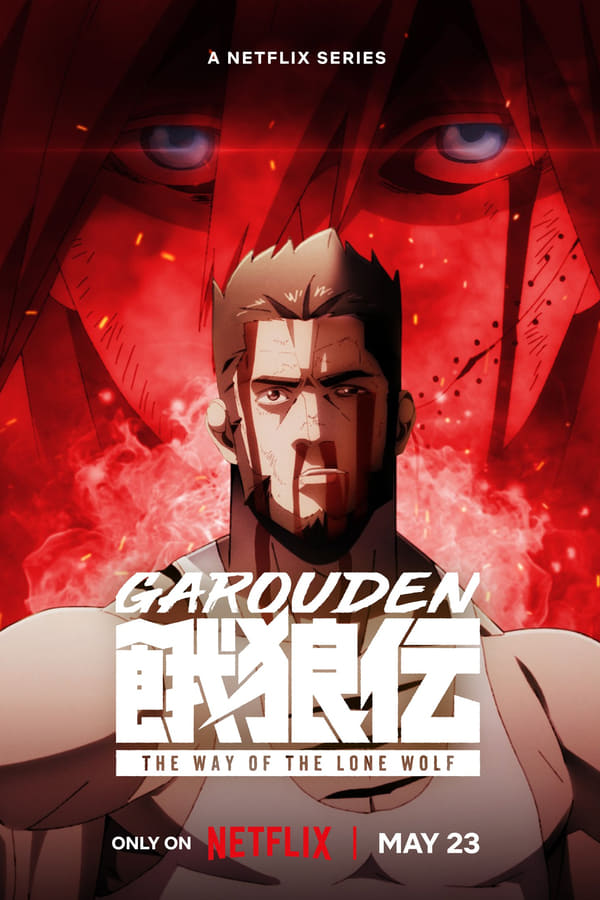 انمي Garouden: The Way of the Lone Wolf موسم 1 حلقة 3