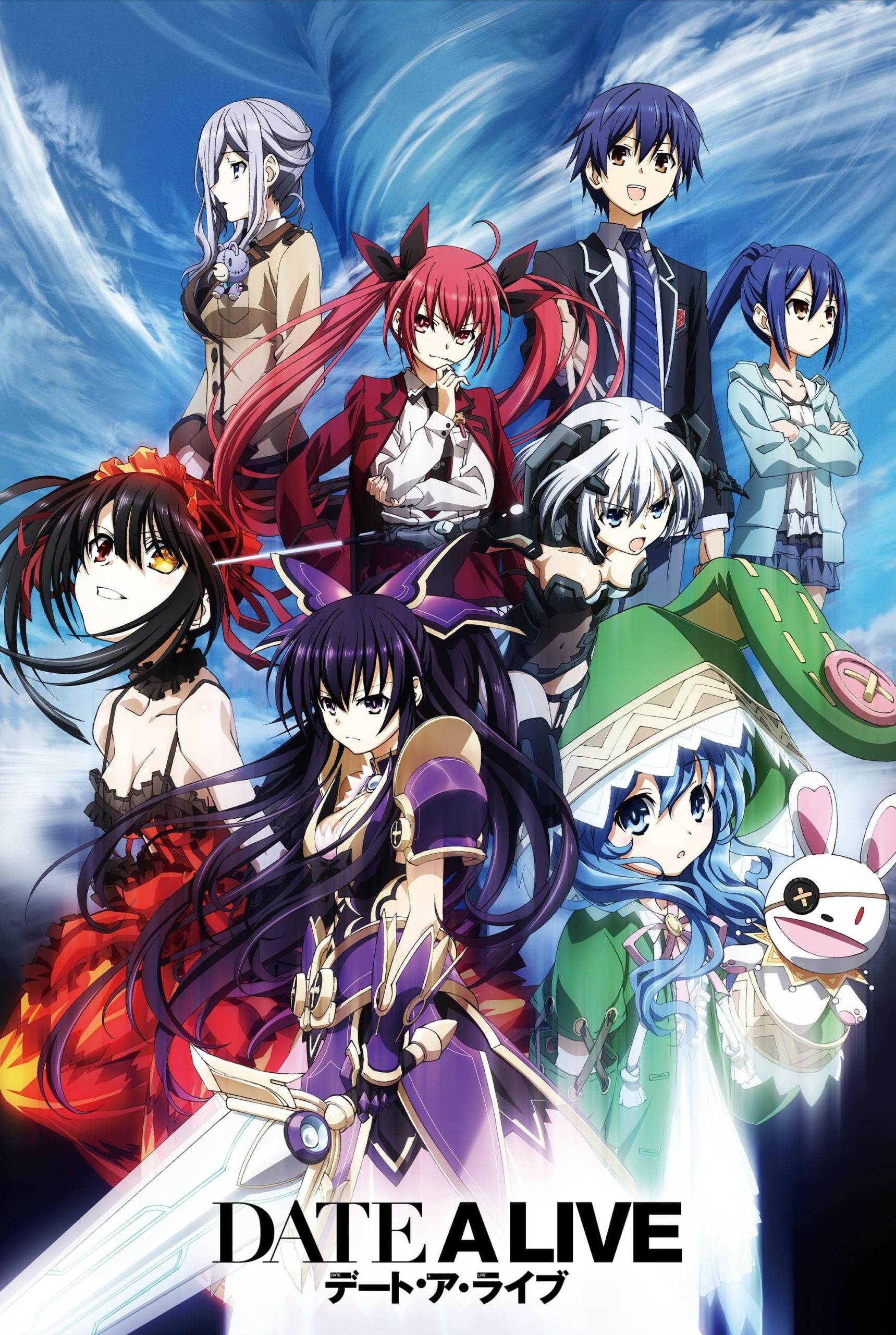 انمي Date a Live V موسم 1 حلقة 8