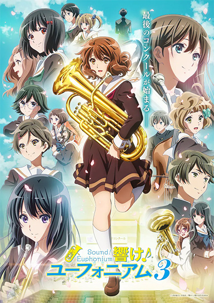 انمي Hibike Euphonium موسم 3 حلقة 6