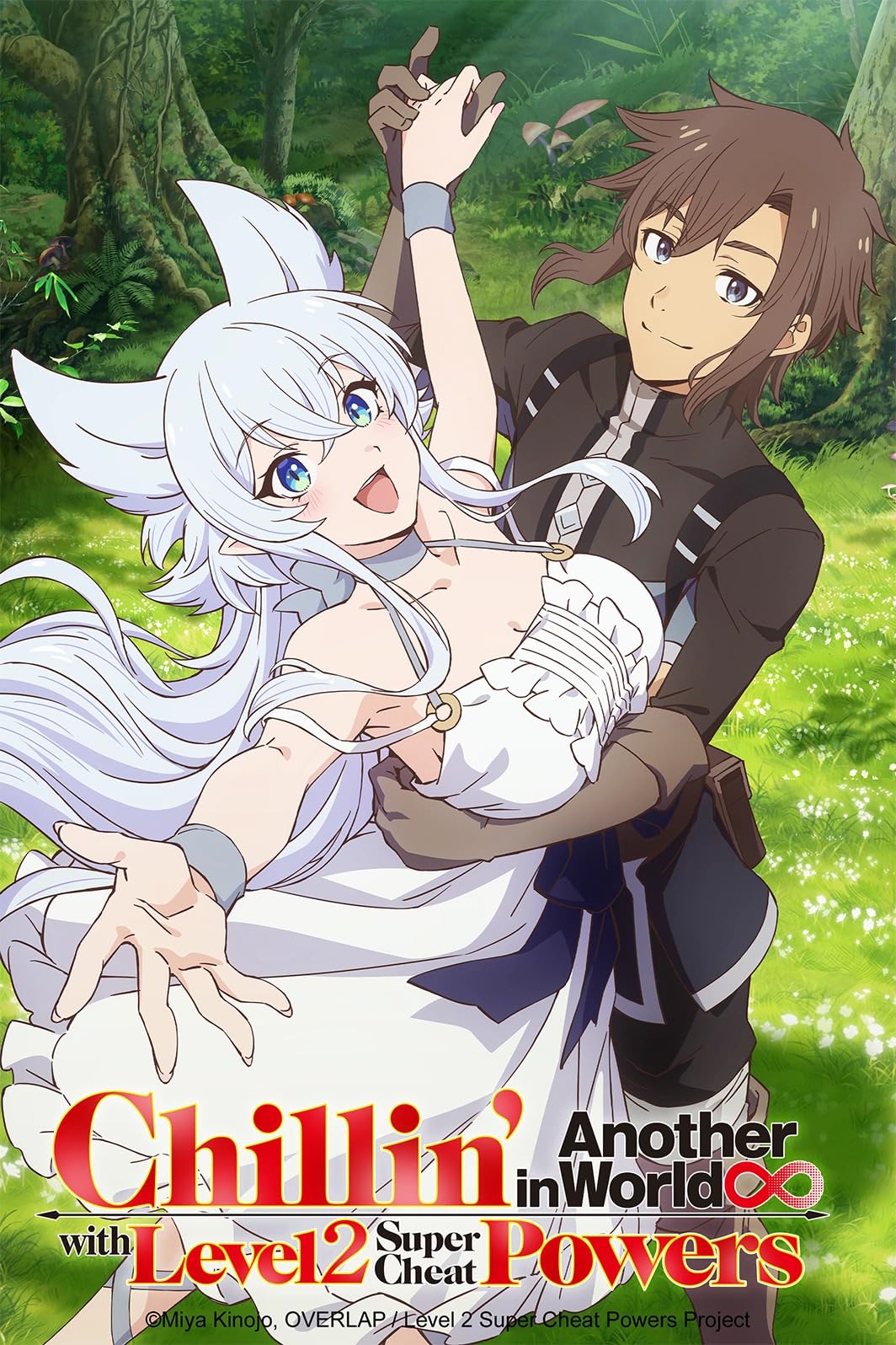 انمي Lv2 kara Cheat datta Motoyûsha Kôho no Mattari Isekai Life موسم 1 حلقة 6