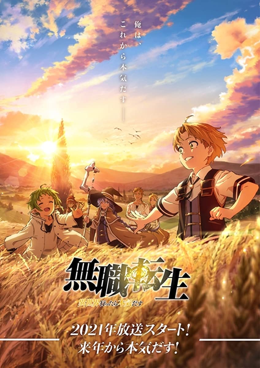 انمي Mushoku Tensei II: Isekai Ittara Honki Dasu Part 2 موسم 3 حلقة 1