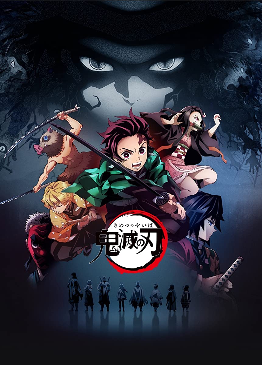 انمي Kimetsu no Yaiba موسم 4 حلقة 5