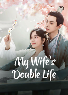 مسلسل My Wife’s Double Life موسم 1 حلقة 8