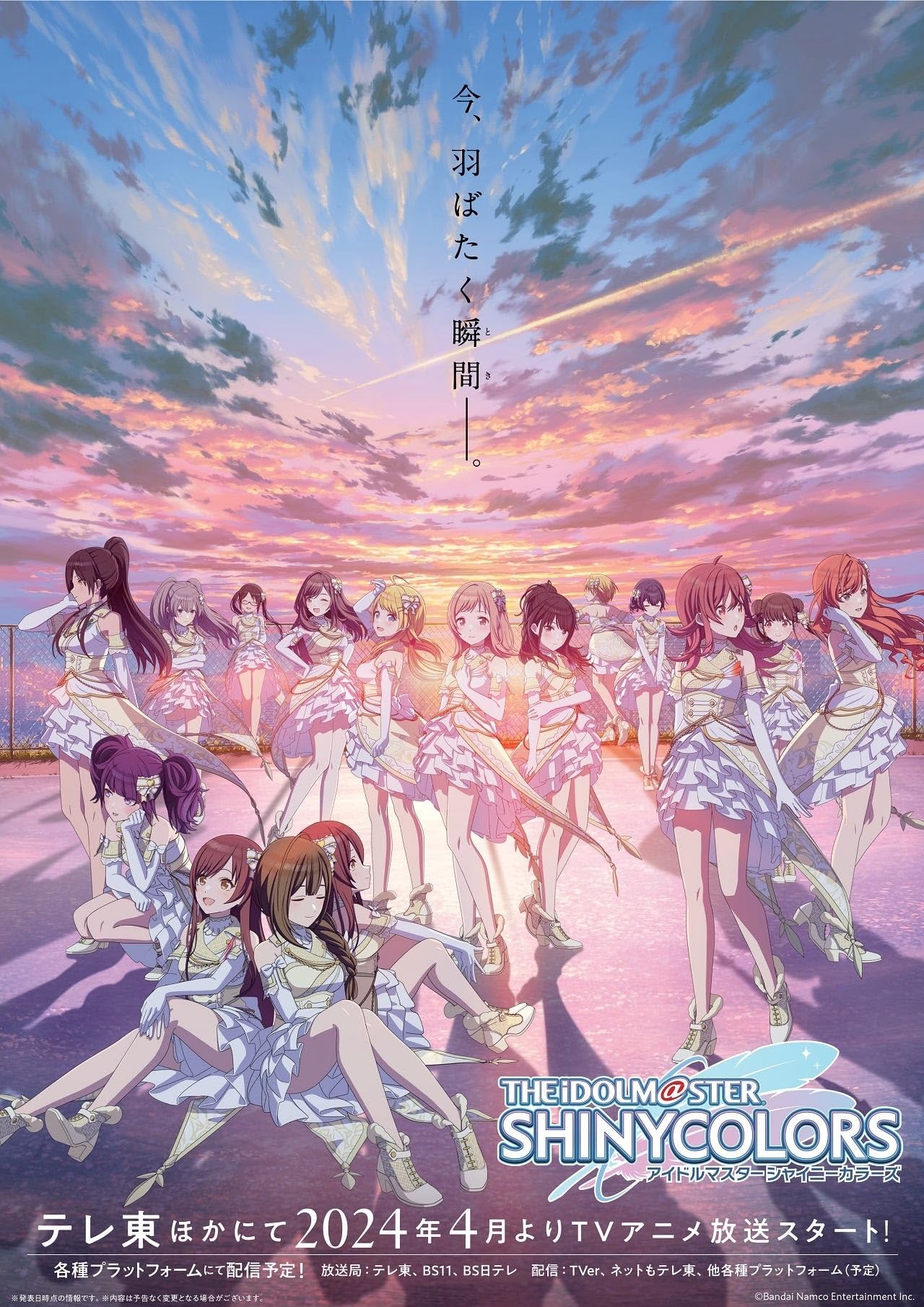 انمي The iDOLM@STER Shiny Colors موسم 1 حلقة 10