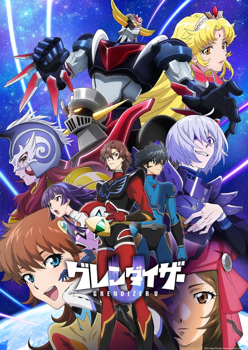 انمي Grendizer U موسم 1 حلقة 2