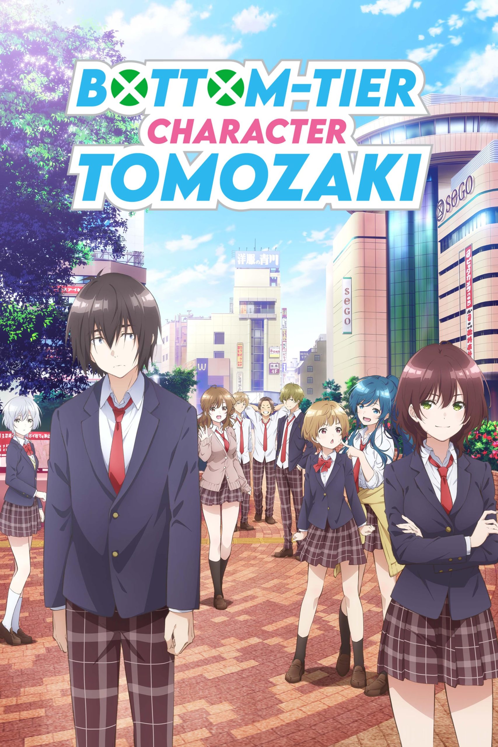 انمي Jaku-chara Tomozaki-kun موسم 2 حلقة 2