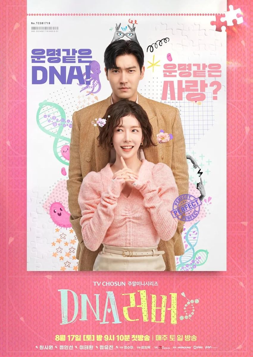 مسلسل DNA Lover موسم 1 حلقة 1