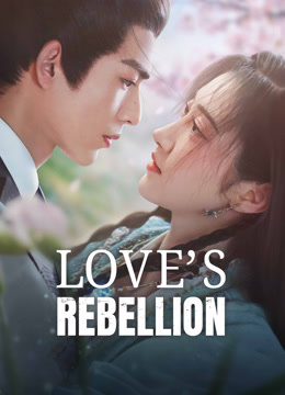 مسلسل Love’s Rebellion موسم 1 حلقة 15