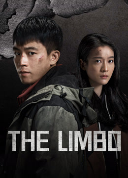 مسلسل The Limbo موسم 1 حلقة 1