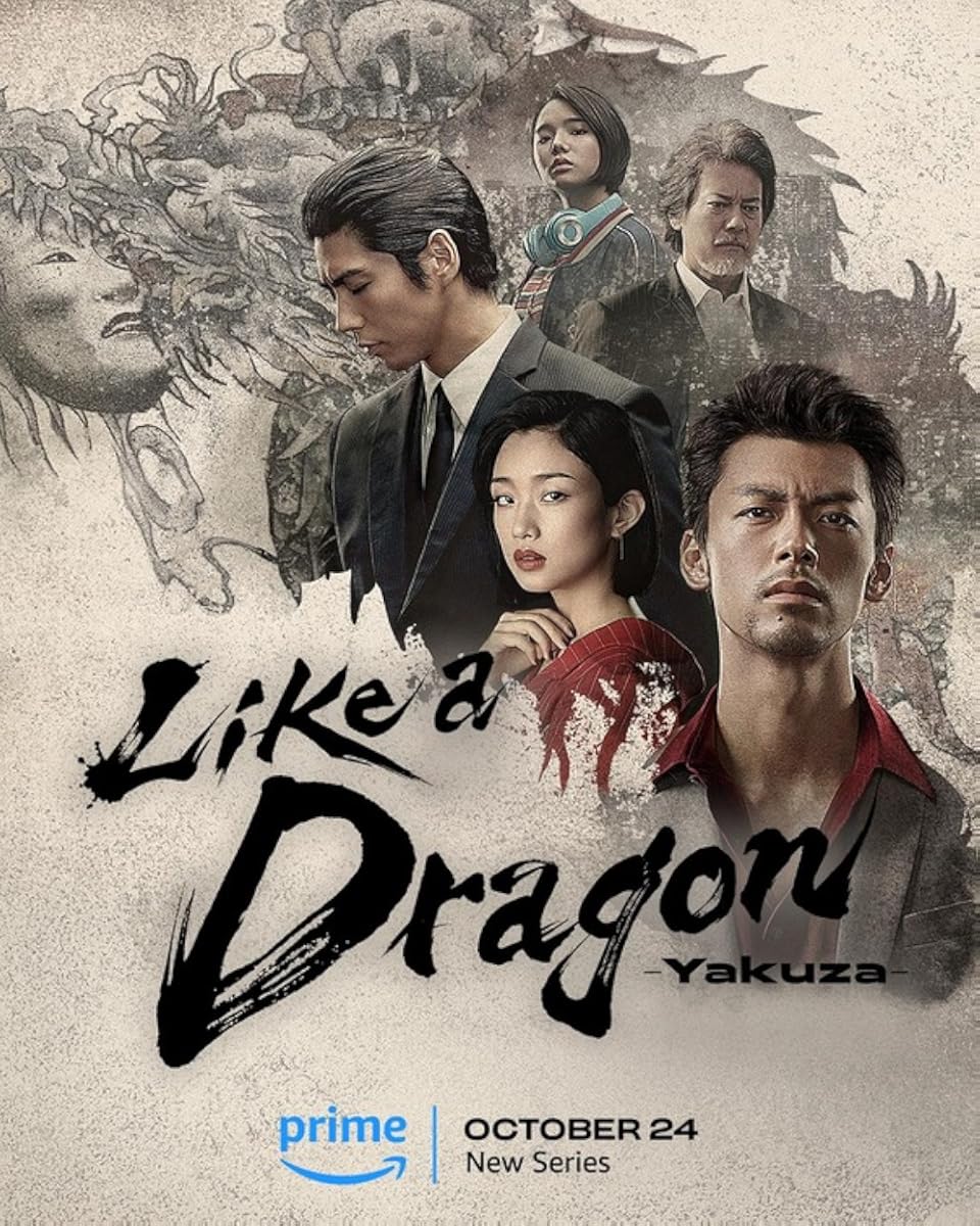 مسلسل Like a Dragon: Yakuza موسم 1 حلقة 1