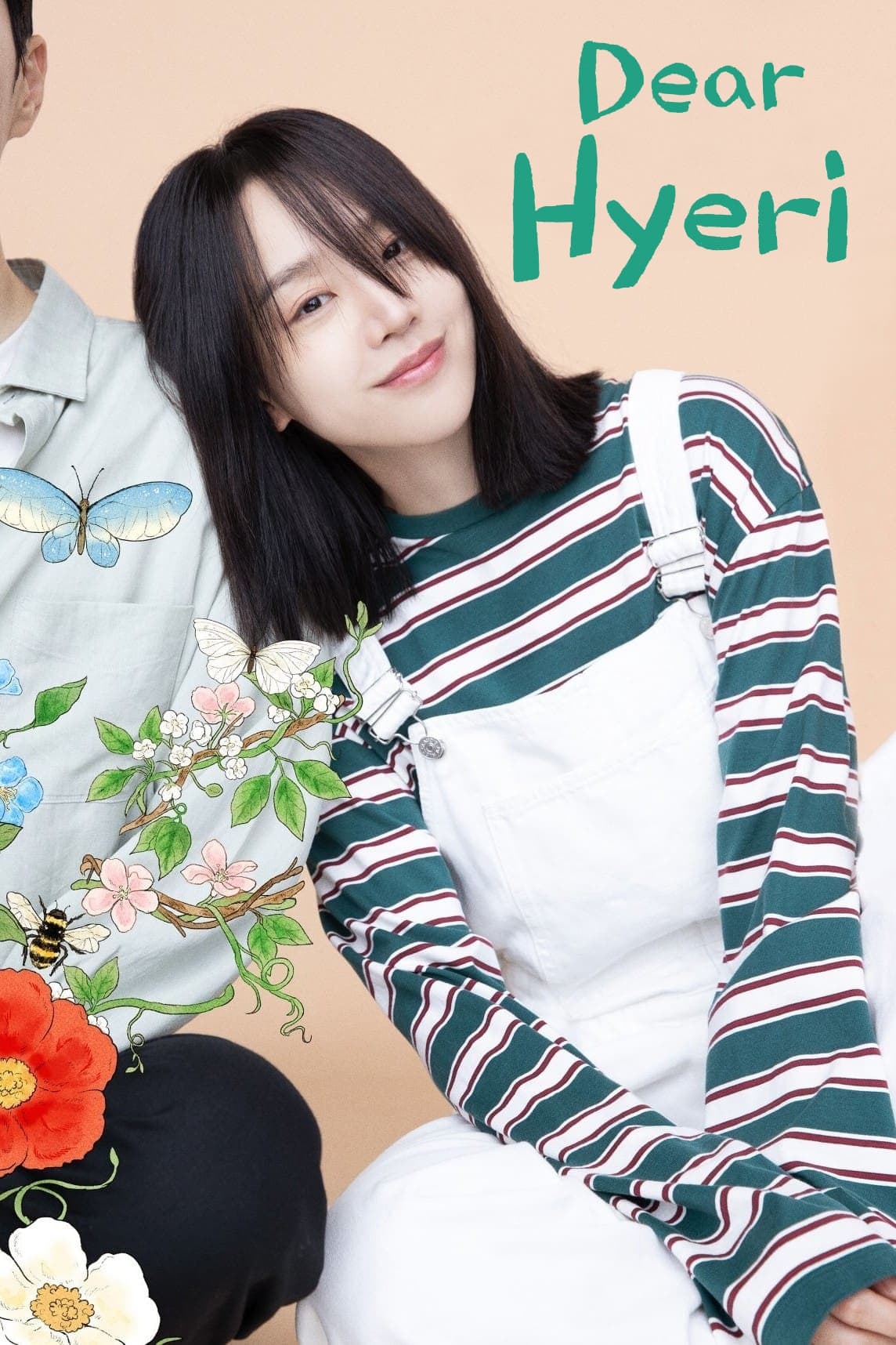 مسلسل Dear Hyeri موسم 1 حلقة 10